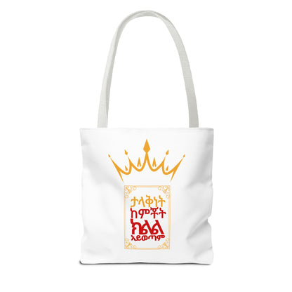 Naughty Proverbs Tote Bag Pain & Greatness