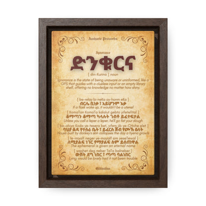 Ignorance by Amharic Proverbs - Framed Canvas Wall Art