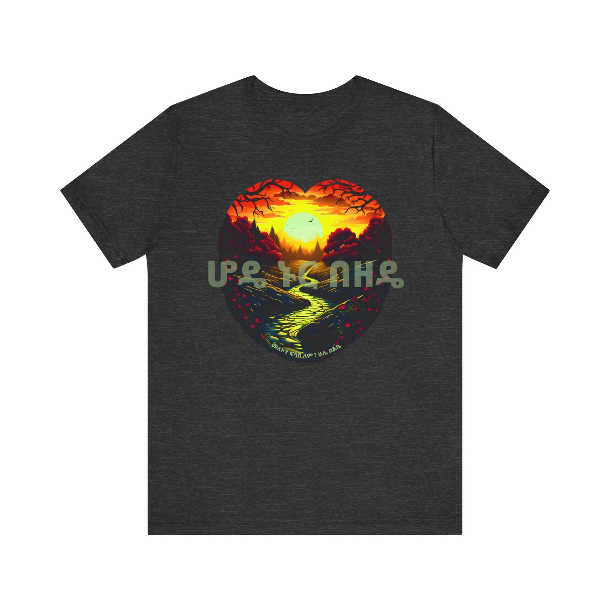 Dear Gut Cotton T-Shirt