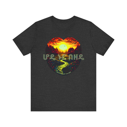 Dear Gut Cotton T-Shirt