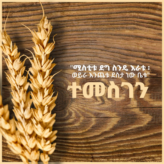 Thank You Card 14