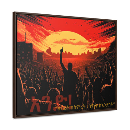 One! - Framed Canvas Wall Art