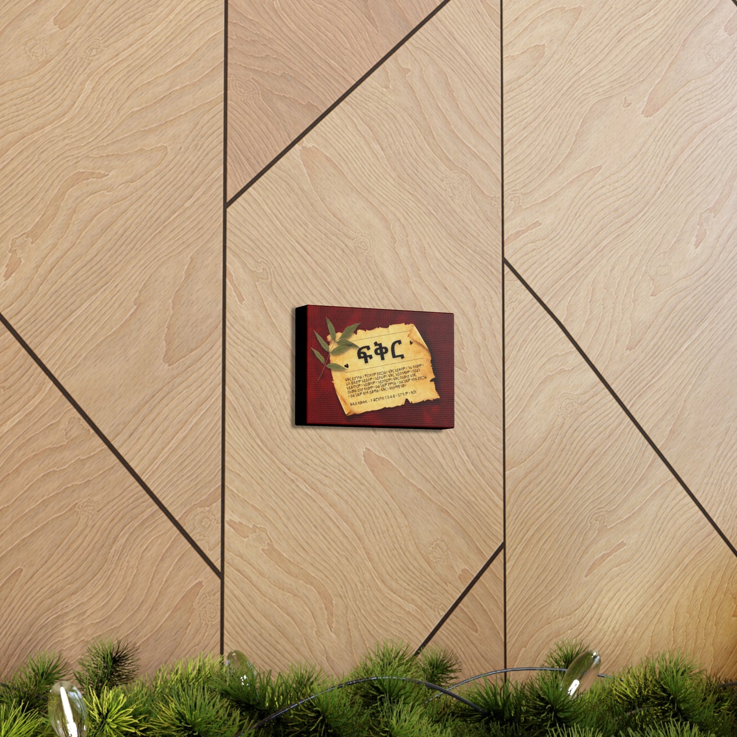 Love - Canvas Wall Art