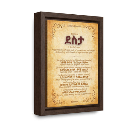 Happiness by Amharic Proverbs - Framed Canvas Wall Art