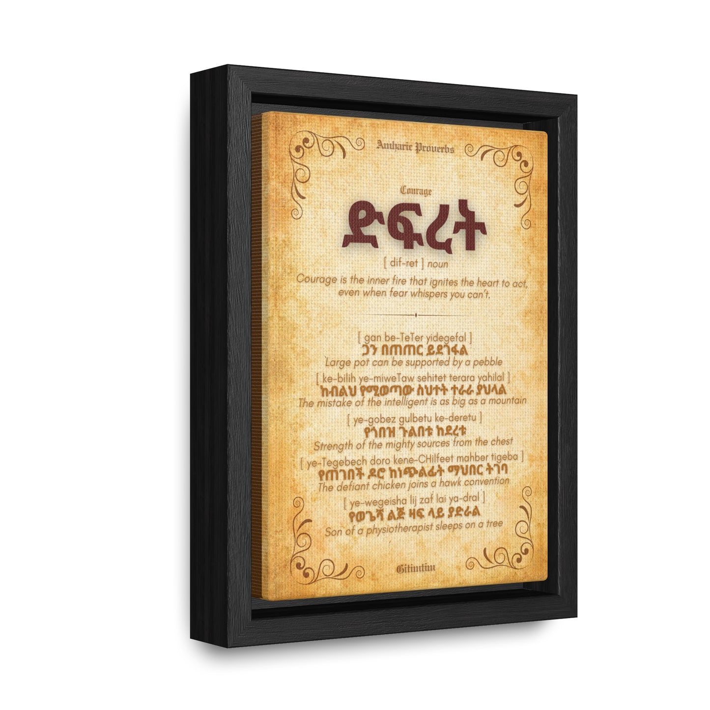Courage by Amharic Proverbs - Framed Canvas Wall Art