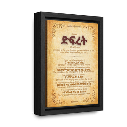 Courage by Amharic Proverbs - Framed Canvas Wall Art
