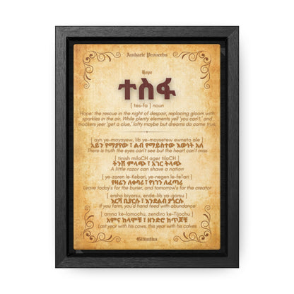 Hope by Amharic Proverbs - Framed Canvas Wall Art