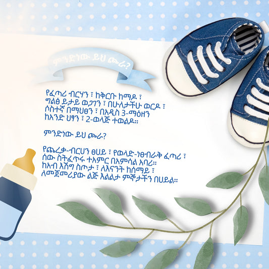 Congratulations Card 13