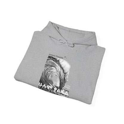 Will Pass - Heartware Collection - Heavy Blend™ Hooded Sweatshirt
