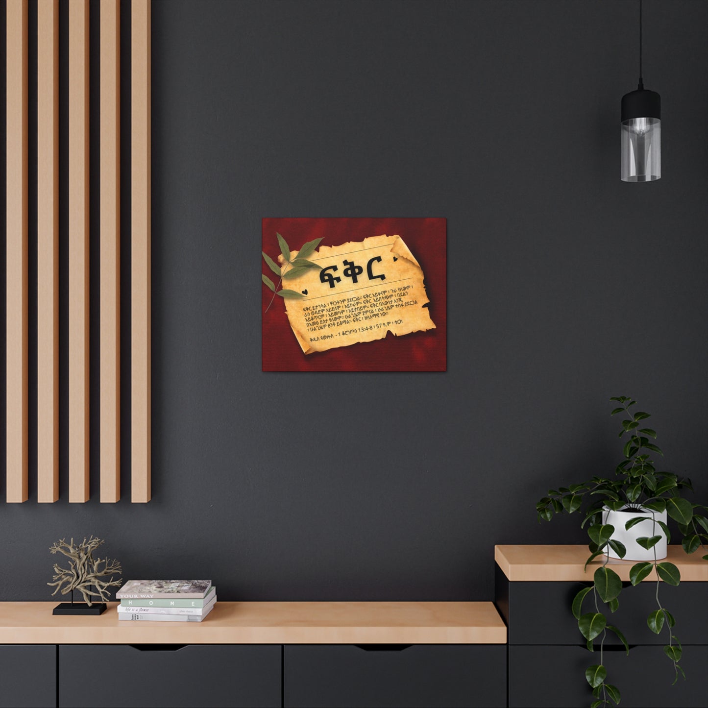 Love - Canvas Wall Art