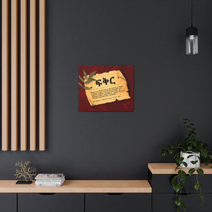 Love - Canvas Wall Art