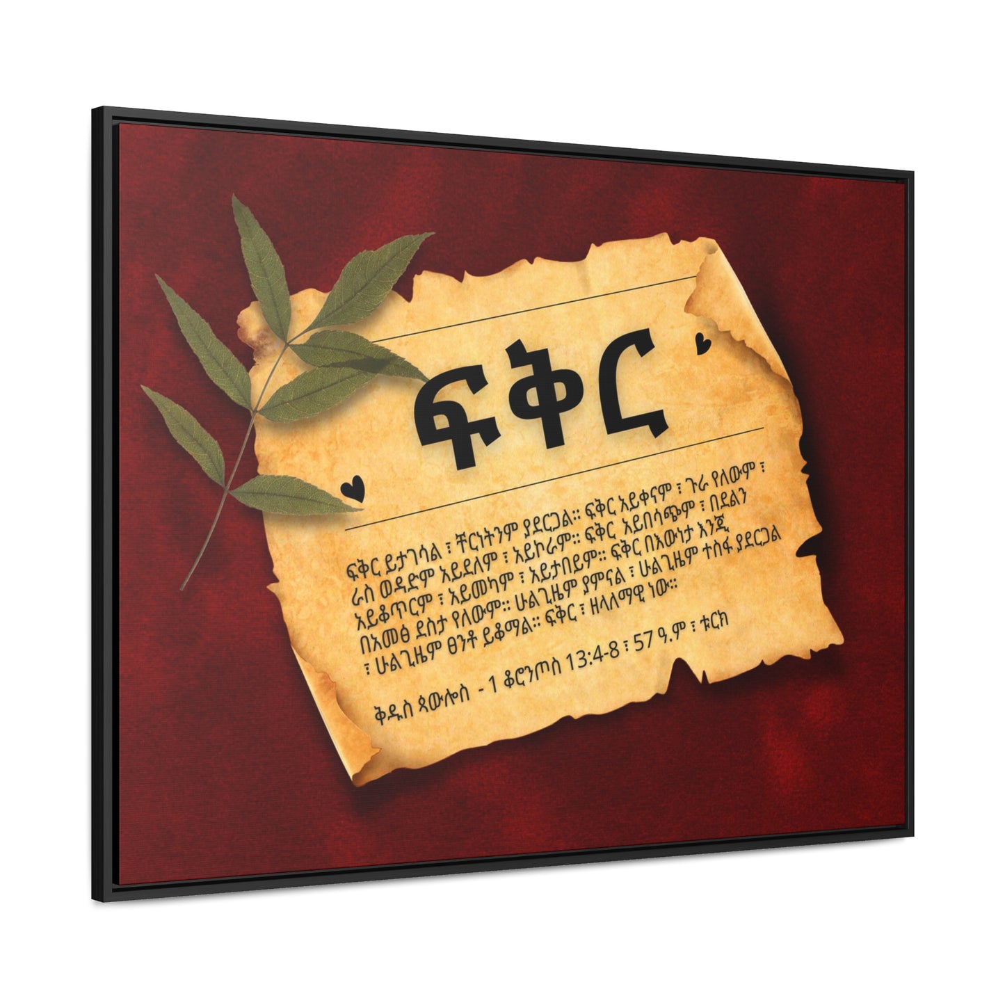 Love - Framed Canvas Wall Art