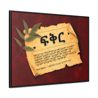 Love - Framed Canvas Wall Art