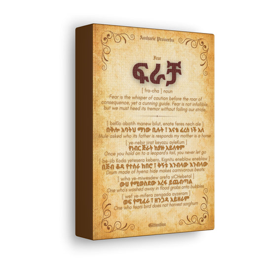 Fear by Amharic Proverbs - Canvas Wall Art