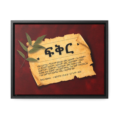 Love - Framed Canvas Wall Art