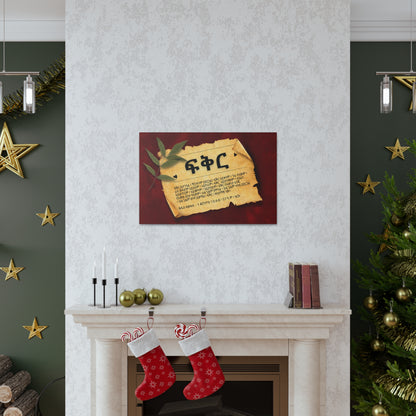 Love - Canvas Wall Art