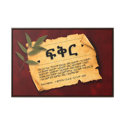 Love - Framed Canvas Wall Art