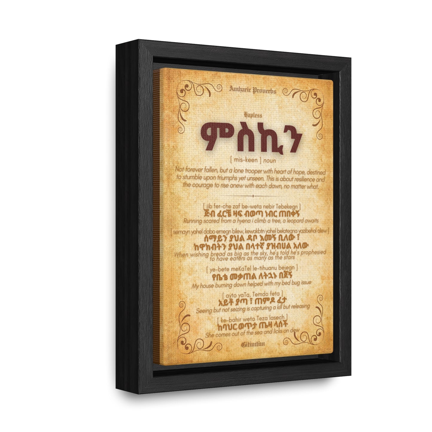 Hapless by Amharic Proverbs - Framed Canvas Wall Art