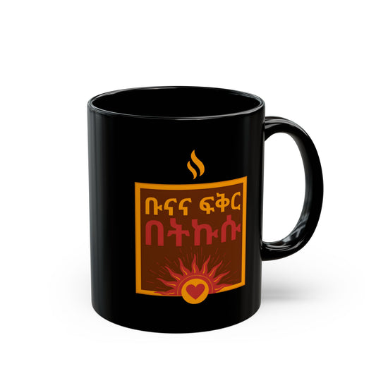 Seize the Day Ceramic Mug, black