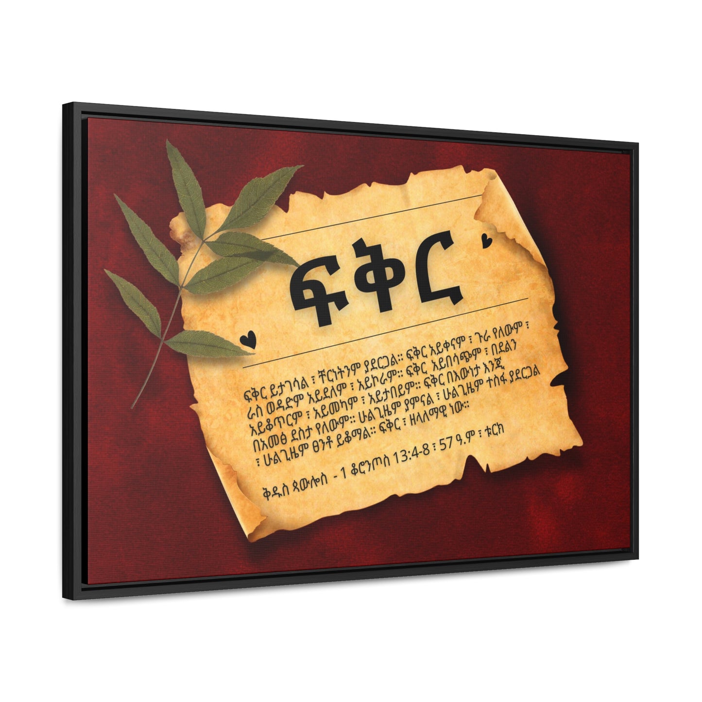 Love - Framed Canvas Wall Art