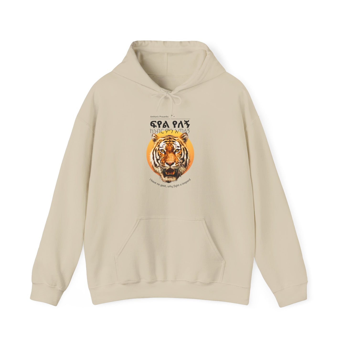 No Goat - Heartware Collection - Hooded Sweatshirt Heavy Blend™