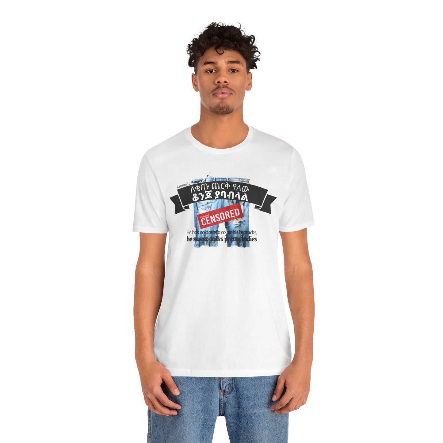 Bare Buttocks - Naughty Proverbs Collection - 100% Cotton T-Shirts