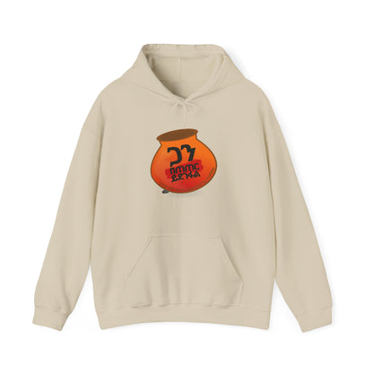 The Mighty Pebble - Heartware - Hooded Sweatshirt Heavy Blend™