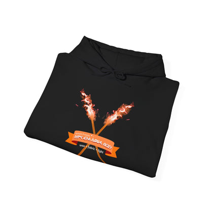 Wax & Fabric - Heartware Collection - Hooded Sweatshirt Heavy Blend™