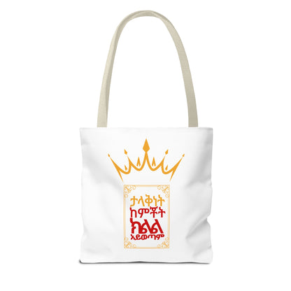 Naughty Proverbs Tote Bag Pain & Greatness