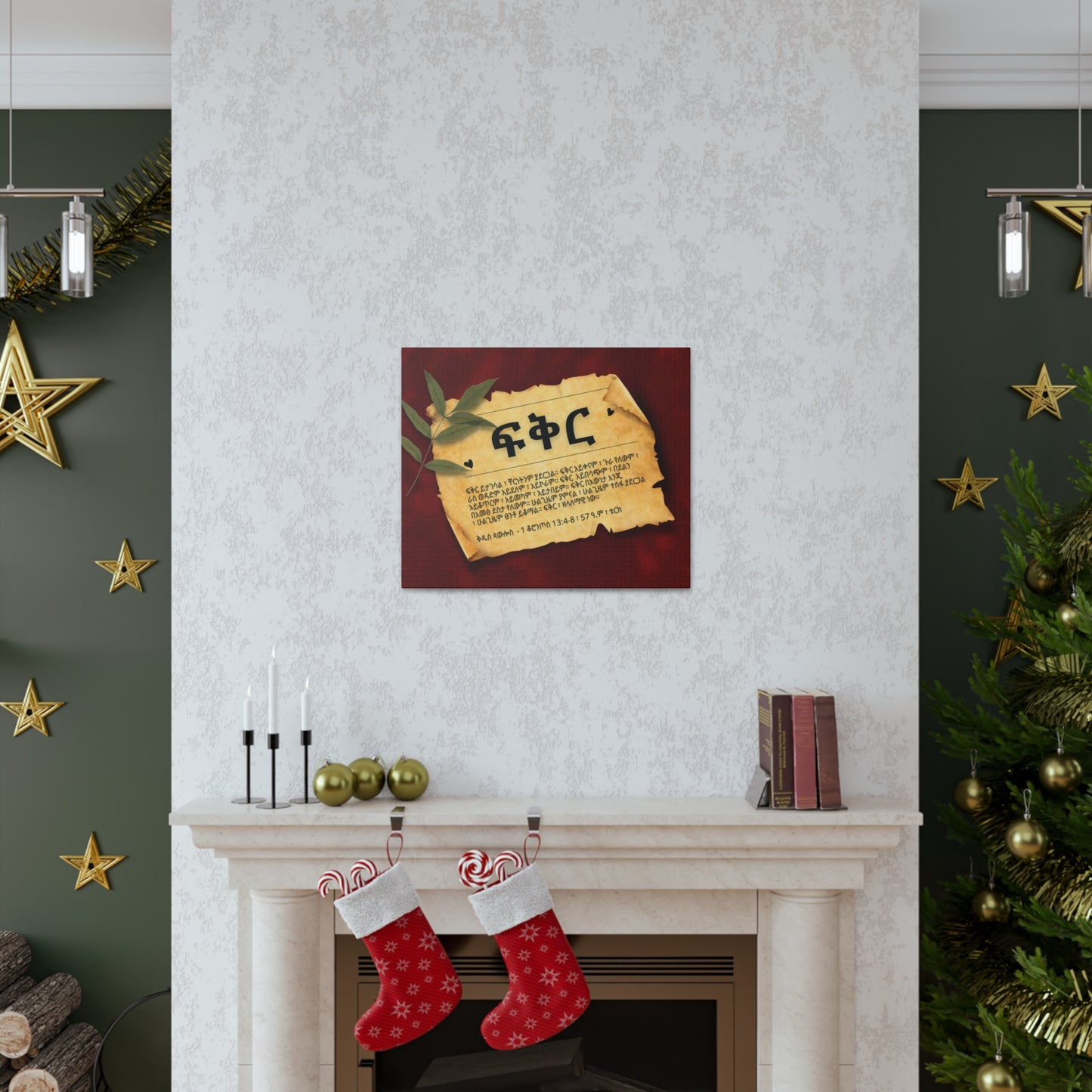 Love - Canvas Wall Art