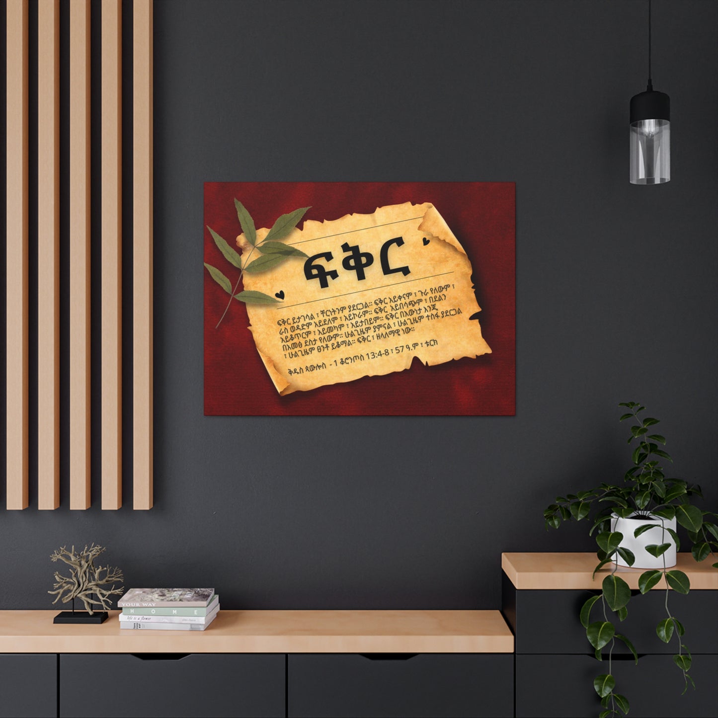 Love - Canvas Wall Art