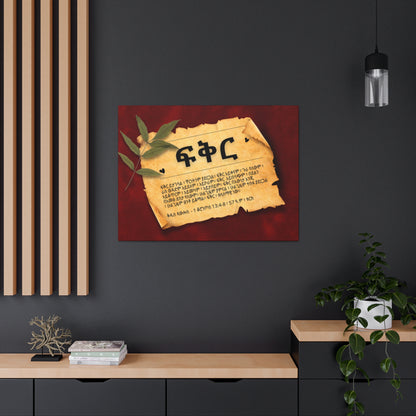 Love - Canvas Wall Art