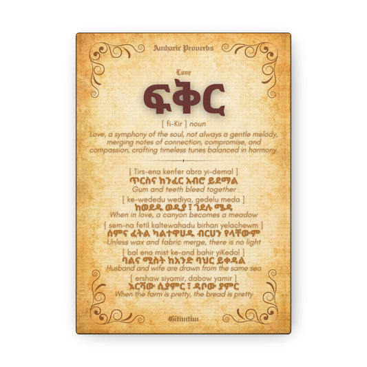 Love by Amharic Proverbs - Canvas Wall Art