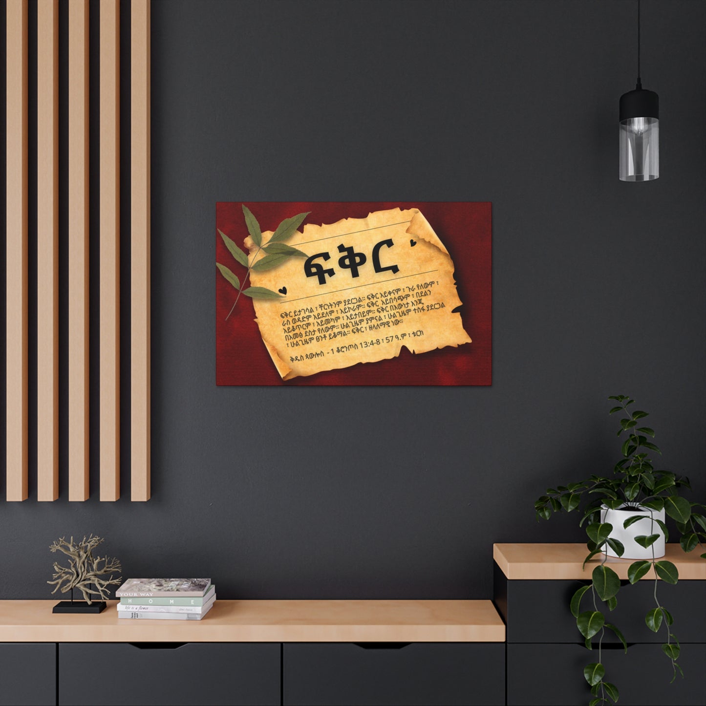 Love - Canvas Wall Art