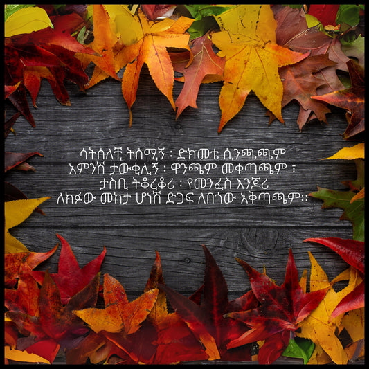Thank You Card 5
