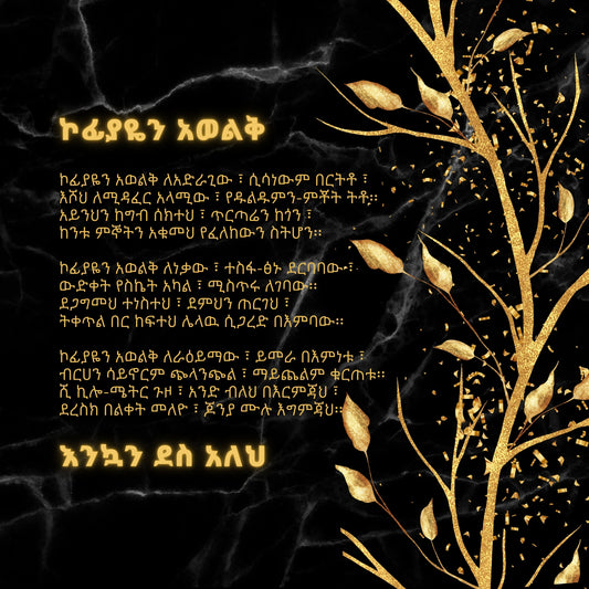 Congratulations Card 15
