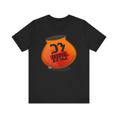 The Pebble Cotton T-Shirt