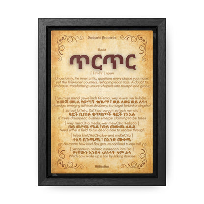 Doubt by Amharic Proverbs - Framed Canvas Wall Art