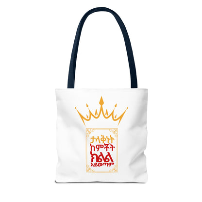 Naughty Proverbs Tote Bag Pain & Greatness