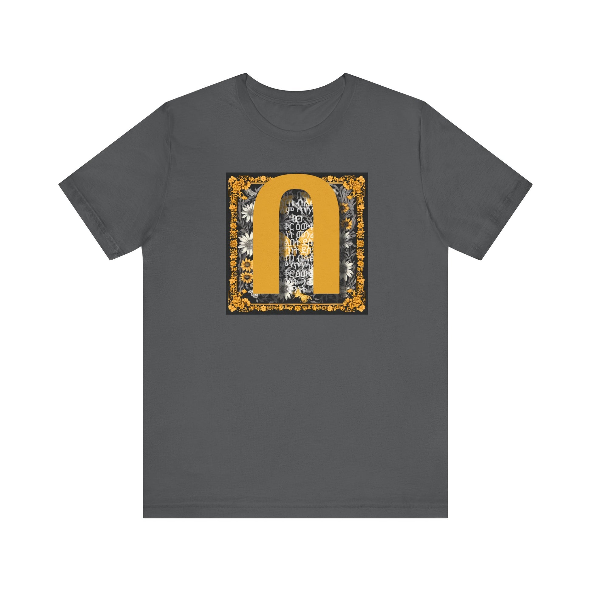 በ for Bereket (Abundance) Cotton T-Shirt