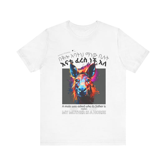 The Mule - Naughty Proverbs Collection - 100% Cotton T-Shirts