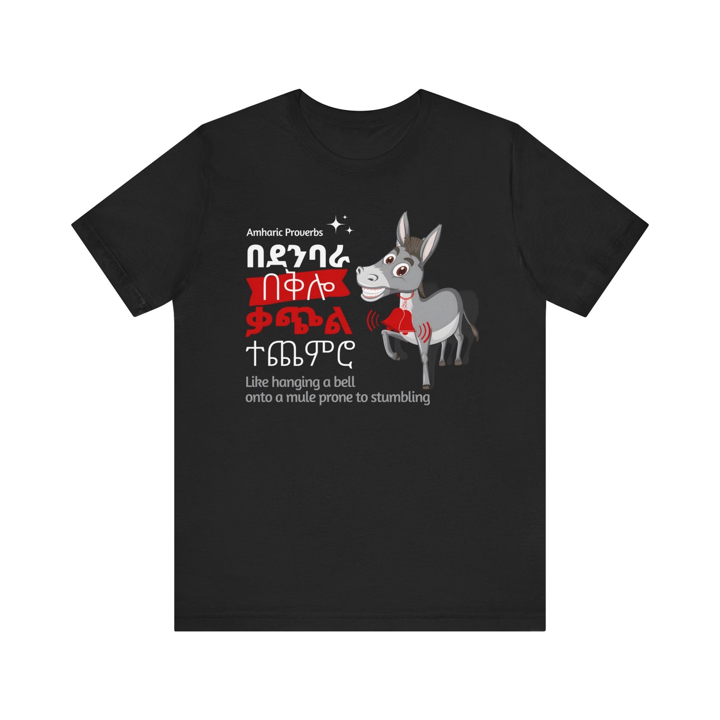 Stumbling Mule - Naughty Proverbs Collection - 100% Cotton T-Shirts