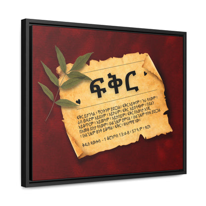Love - Framed Canvas Wall Art