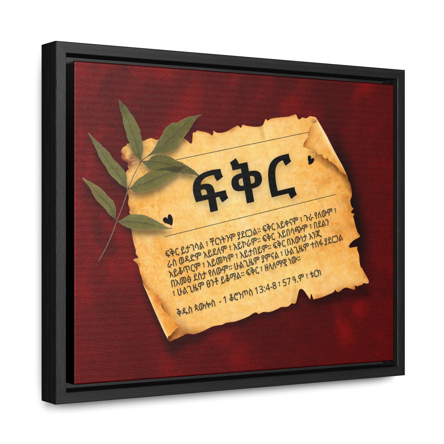 Love - Framed Canvas Wall Art