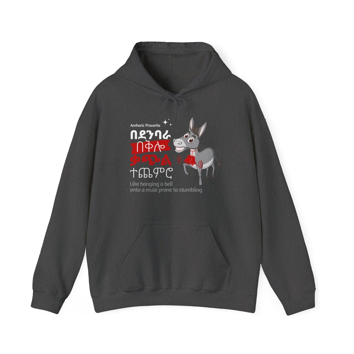 Stumbling Mule - Naughty Proverbs Collection - Hooded Sweatshirt Heavy Blend™