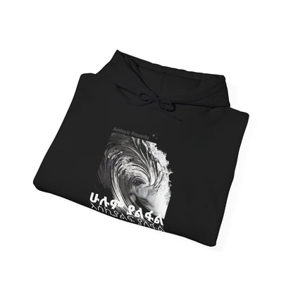 Will Pass - Heartware Collection - Heavy Blend™ Hooded Sweatshirt