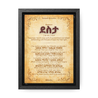 Happiness by Amharic Proverbs - Framed Canvas Wall Art