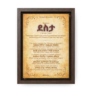Happiness by Amharic Proverbs - Framed Canvas Wall Art