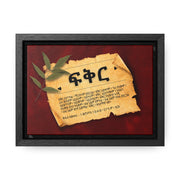 Love - Framed Canvas Wall Art