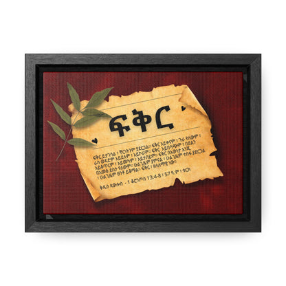 Love - Framed Canvas Wall Art